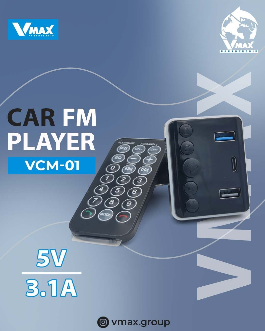 CAR MODULATER         موديلاتير سيارة مع بلوتوث     V MAX    VCM 01